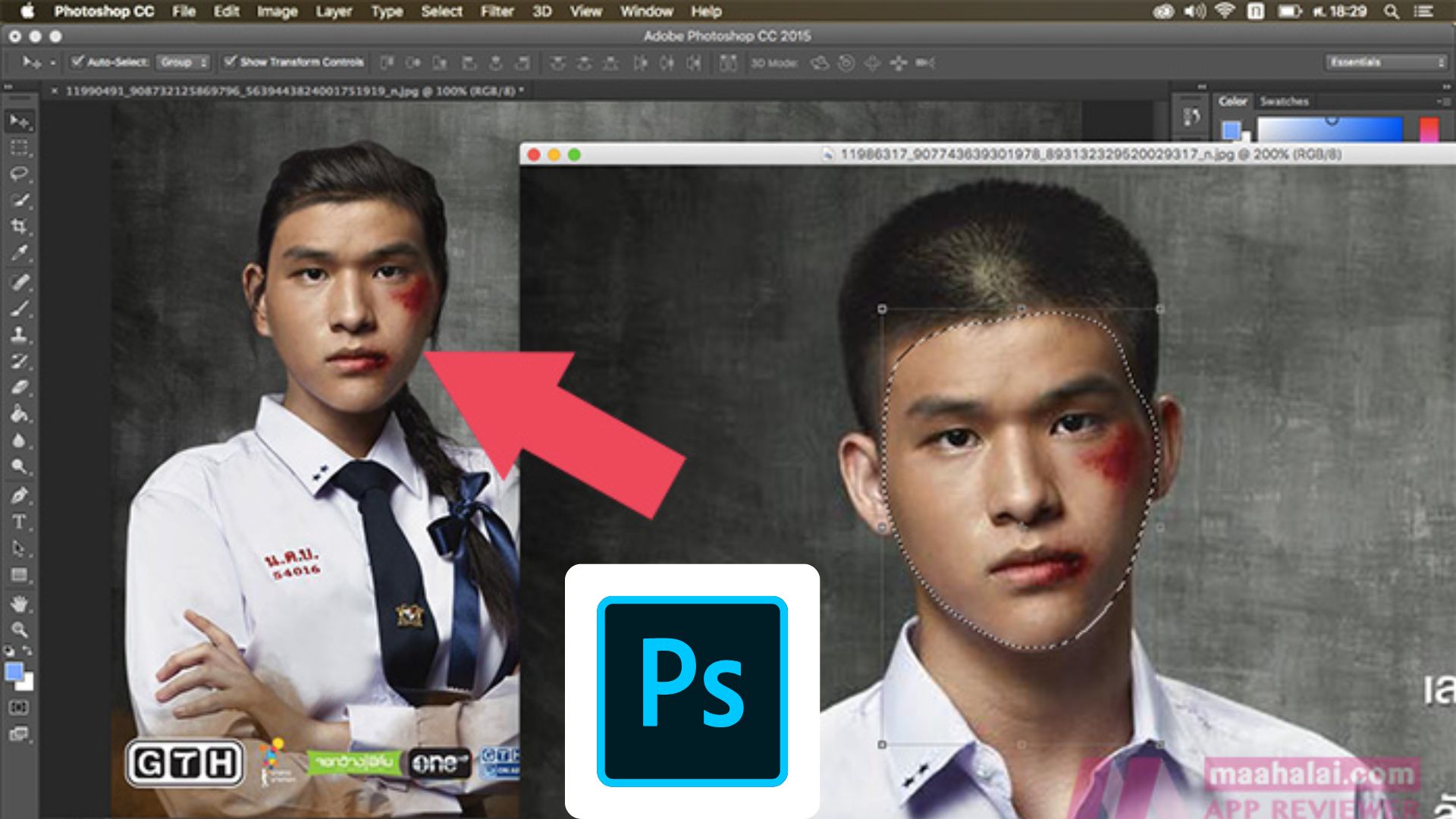 รีทัชร่องรอย